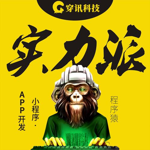 从鼓楼到福州 如何打造一座“既懂城市，又懂企业”的网站